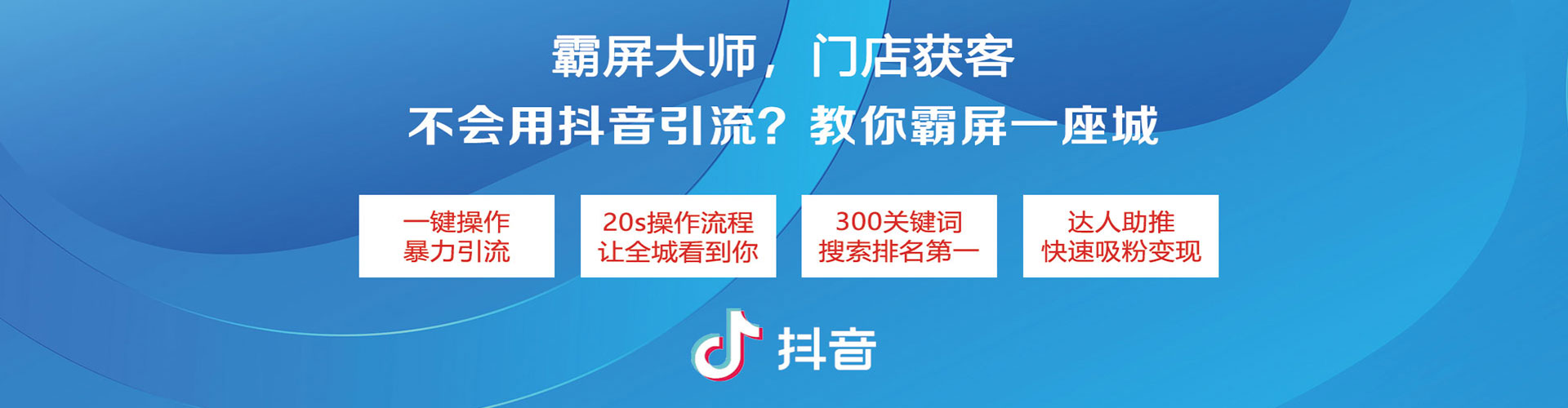 霍州微博信息流