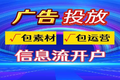 从案例看百度信息流：内容创业者的福音