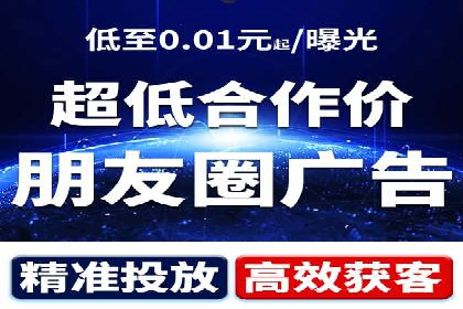 抖音信息流广告的投放策略：如何选择合适的广告位